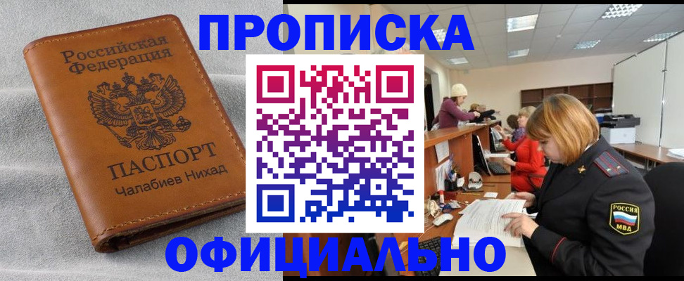 временная регистрация адрес в Обояни