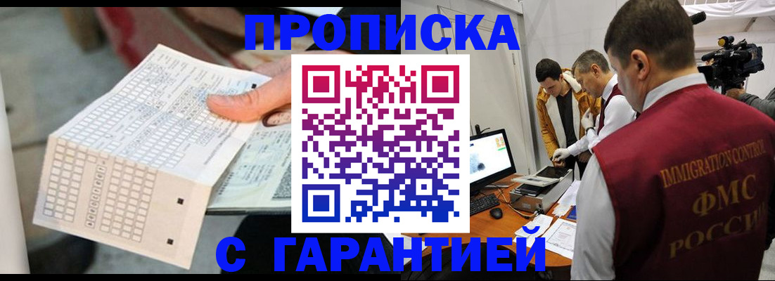 регистрация для дет. сада в Обояни