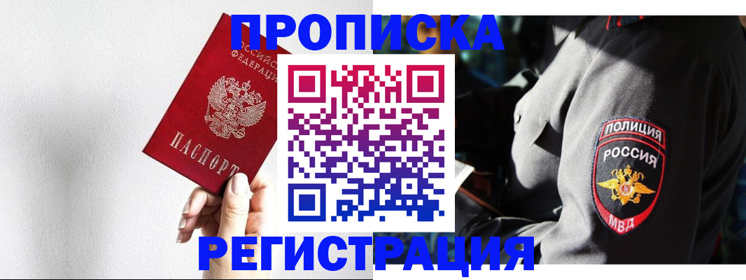 форма 3 в Обояни