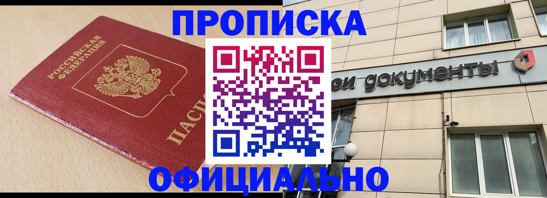 временная регистрация госуслуги в Обояни